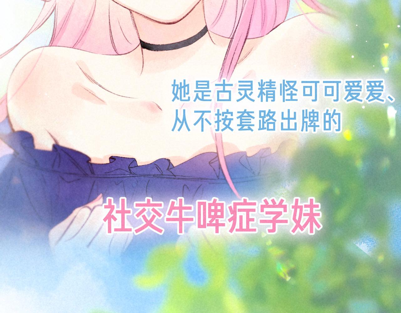 序章 追梦之旅 与你同行46