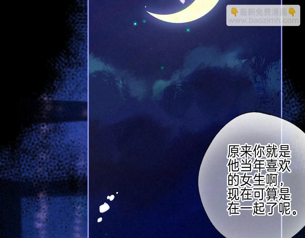 第66话 故人40