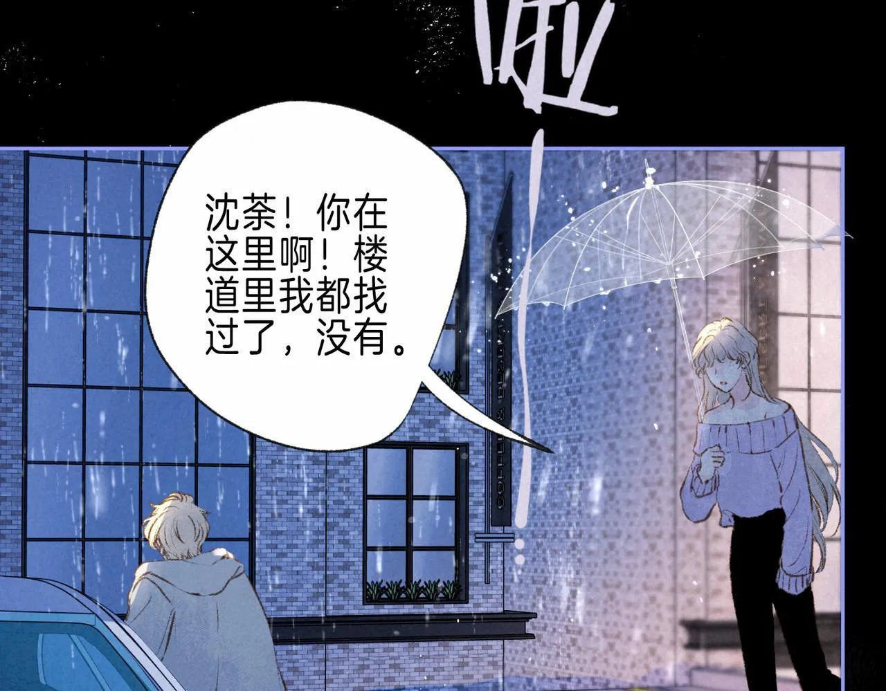 第70话 回应30