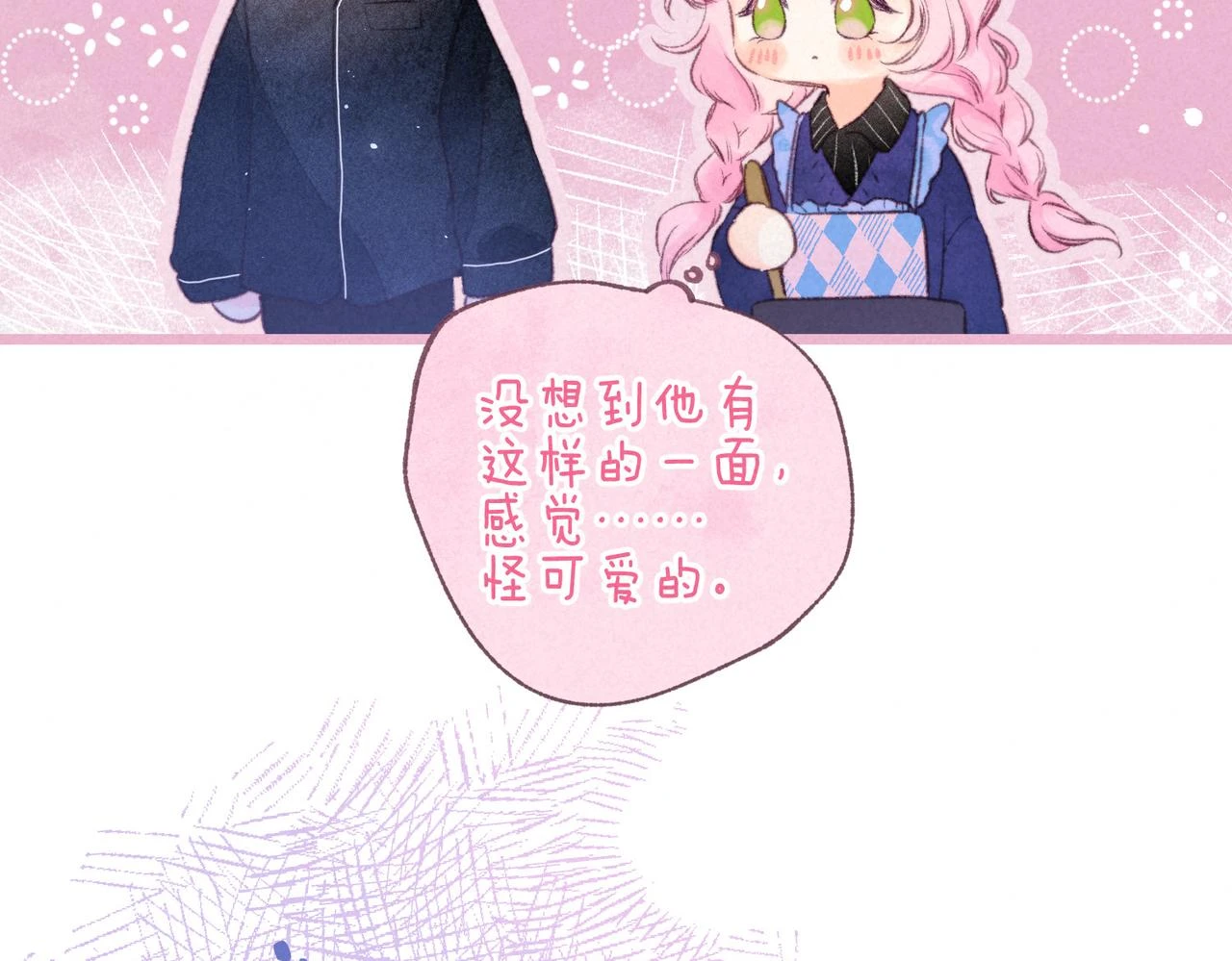 第26话 不配27