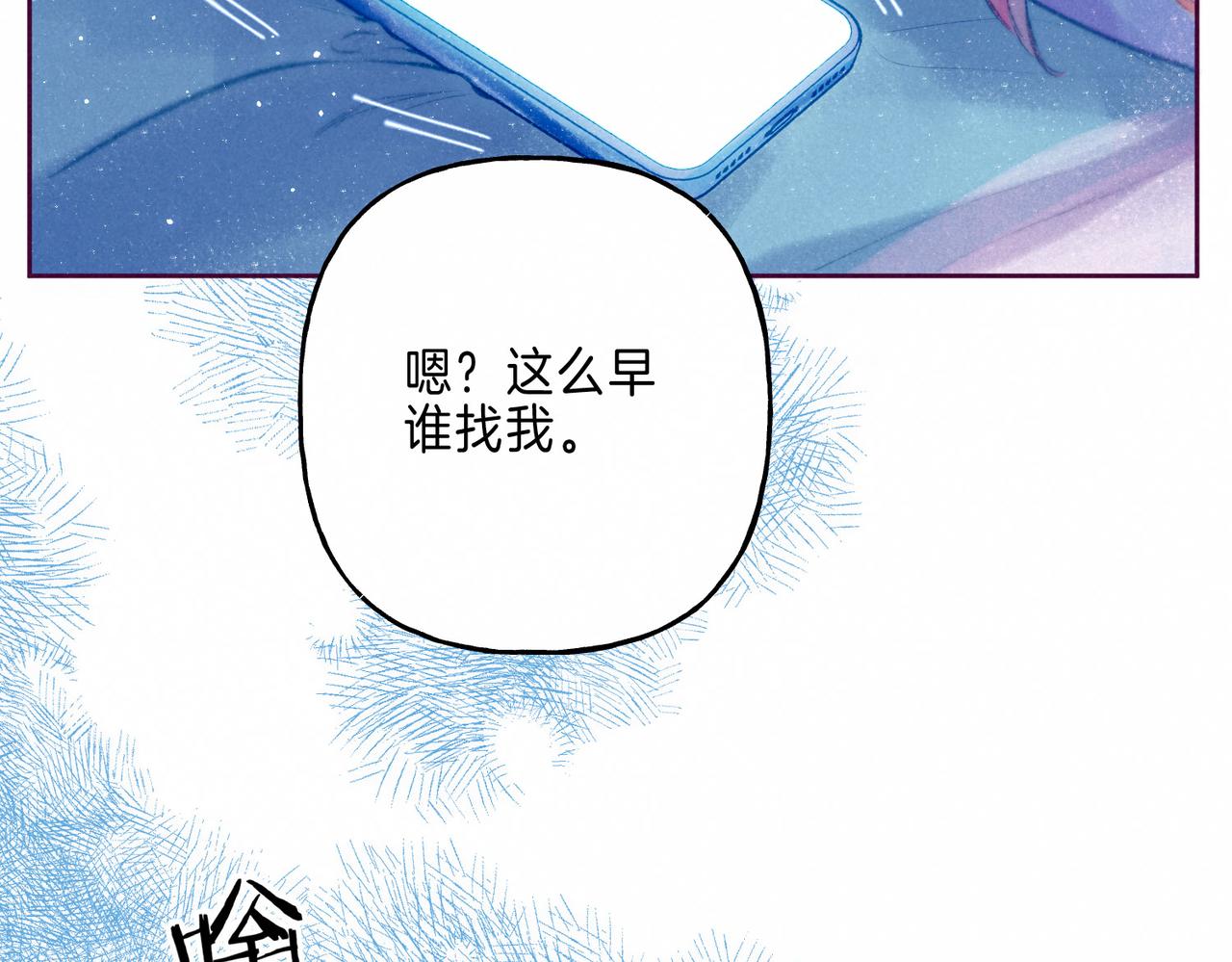 第4话 GAME ON59
