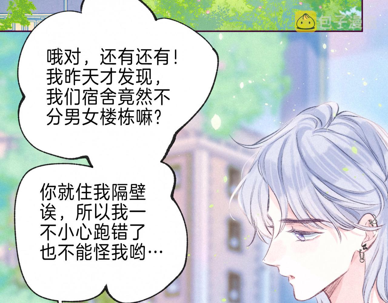 第5话 无法问出口的84