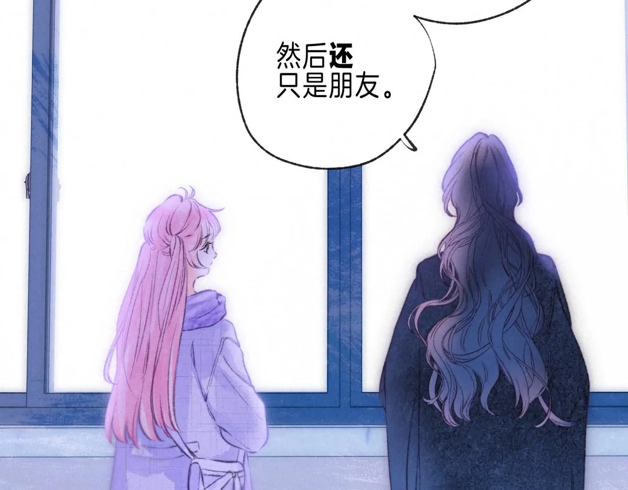 第44话 知晓过去的人66