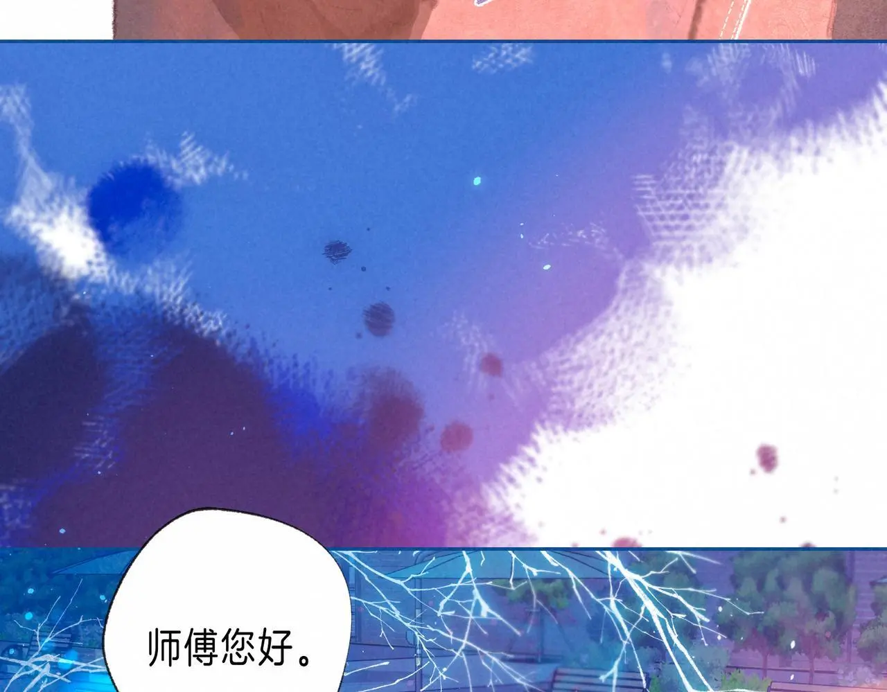 第55话 放心不下的人43