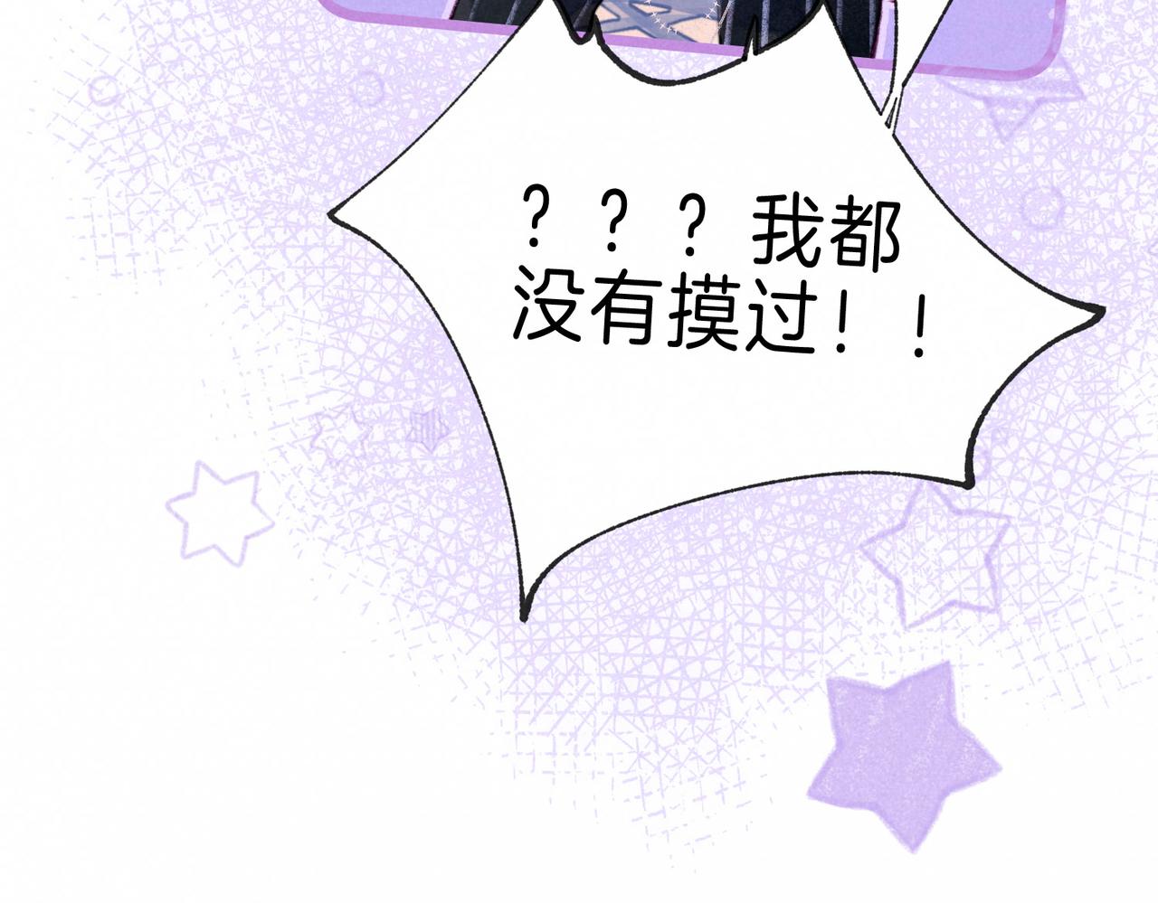 第4话 GAME ON35