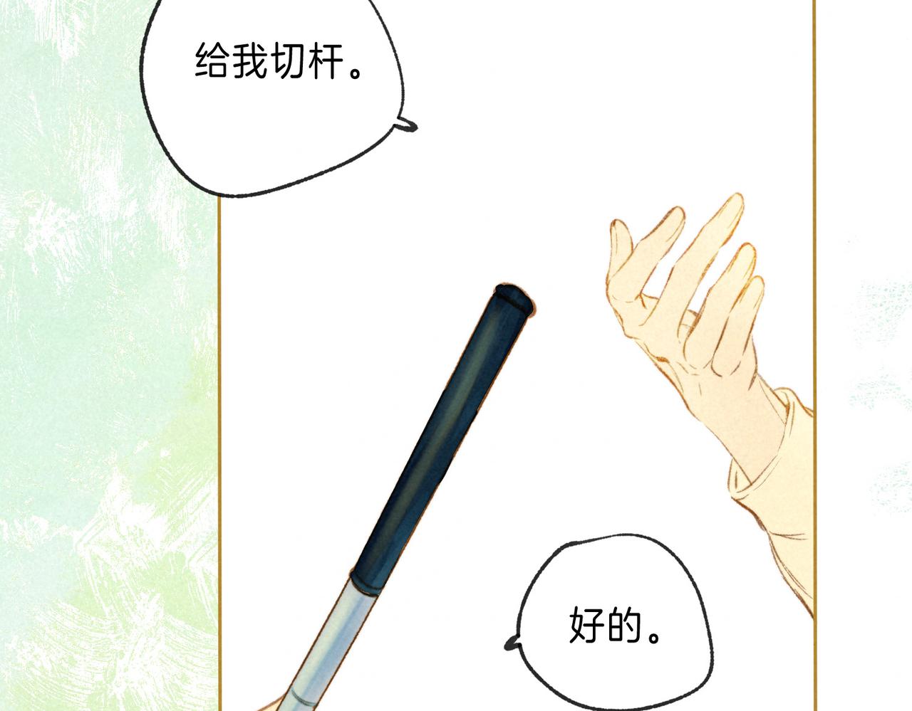 第18话 模特26