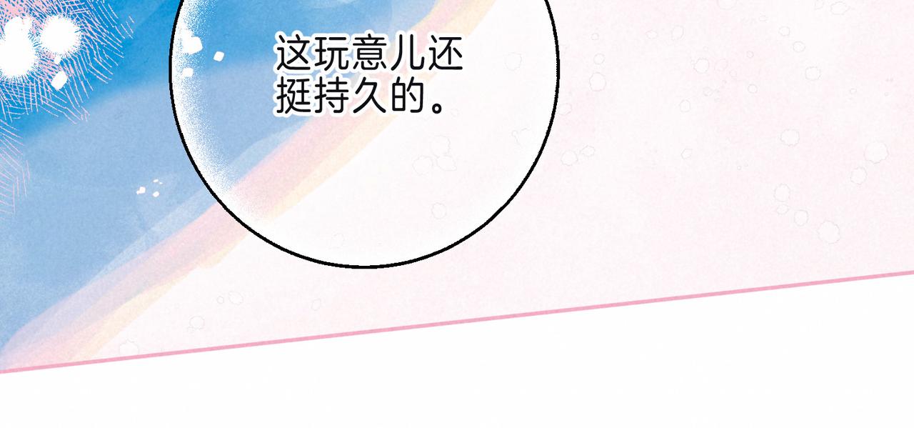 第16话 今生第一次14