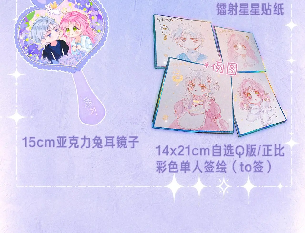 第49话 我想要的113