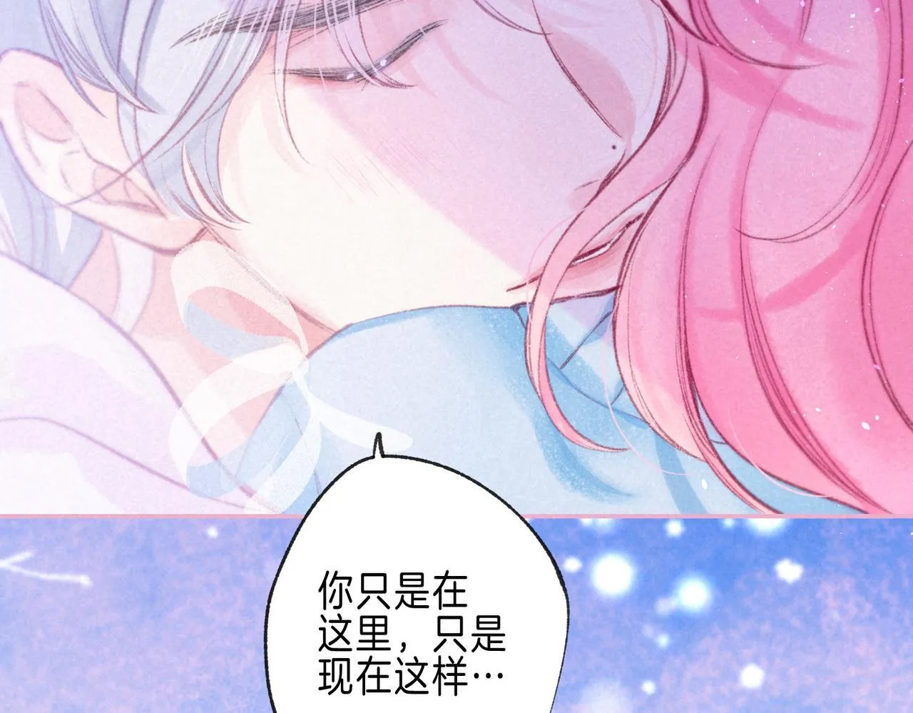 第62话 预警50