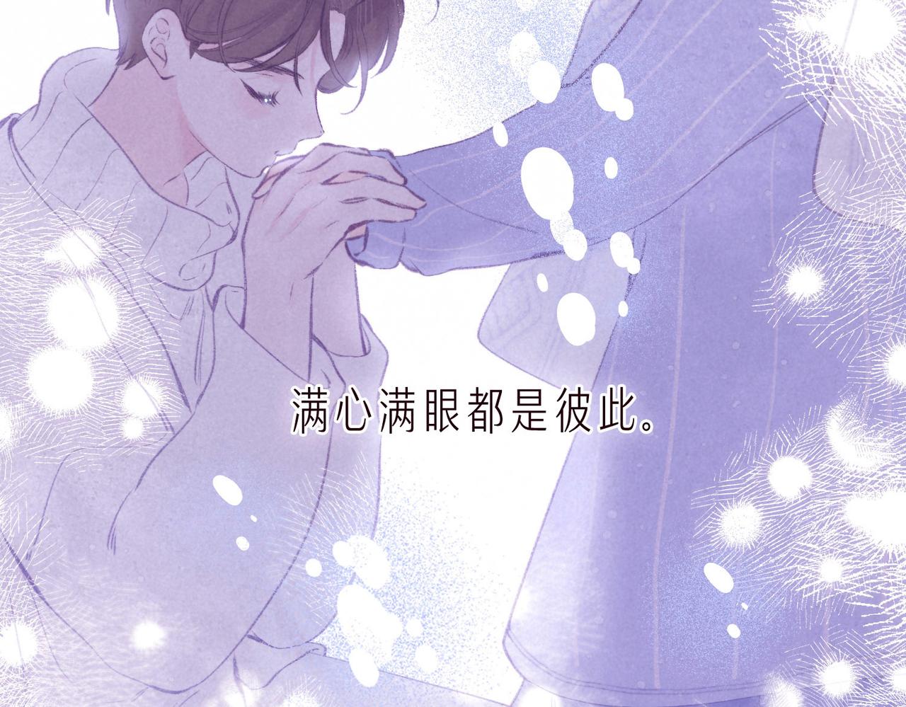 第3话 甜蜜的板机18