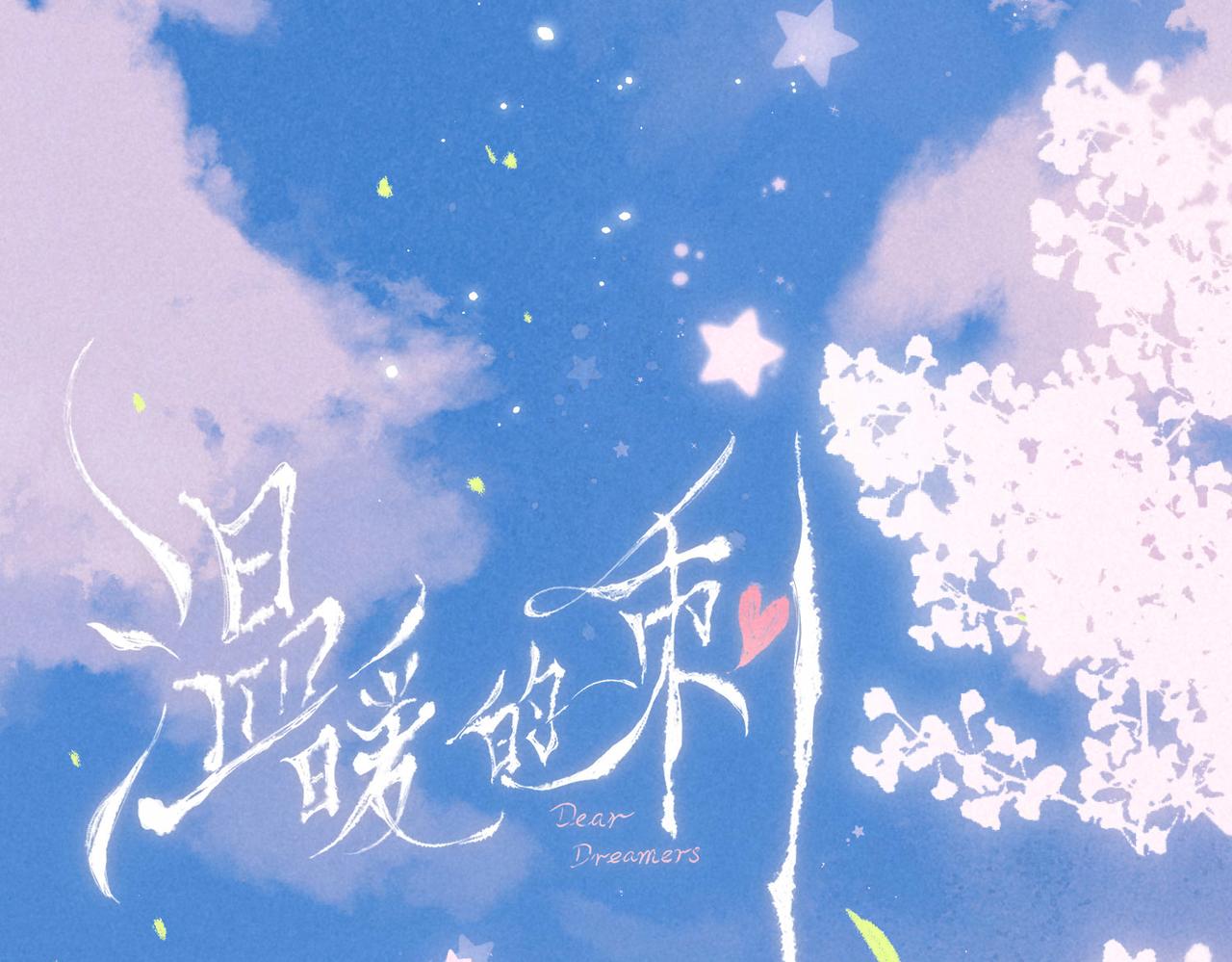 第4话 GAME ON45