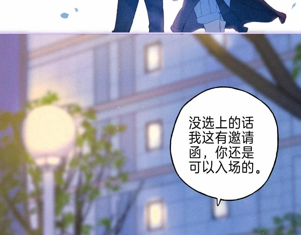 第30话 突袭13