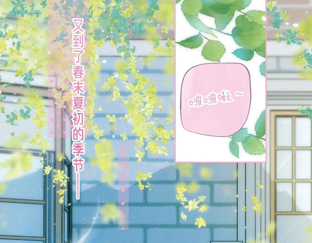 第64话 扭转的时刻56