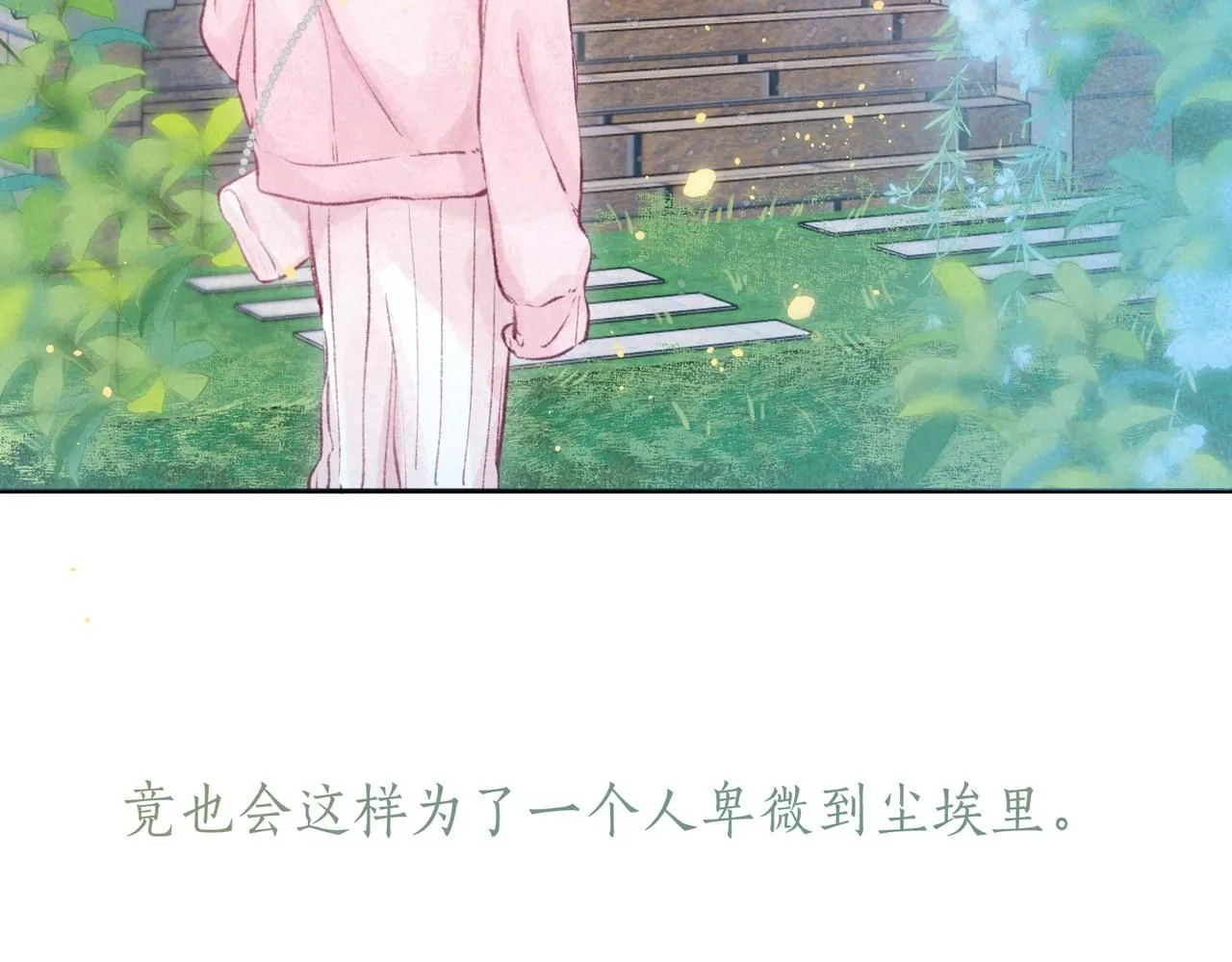 第43话 云泥之别86