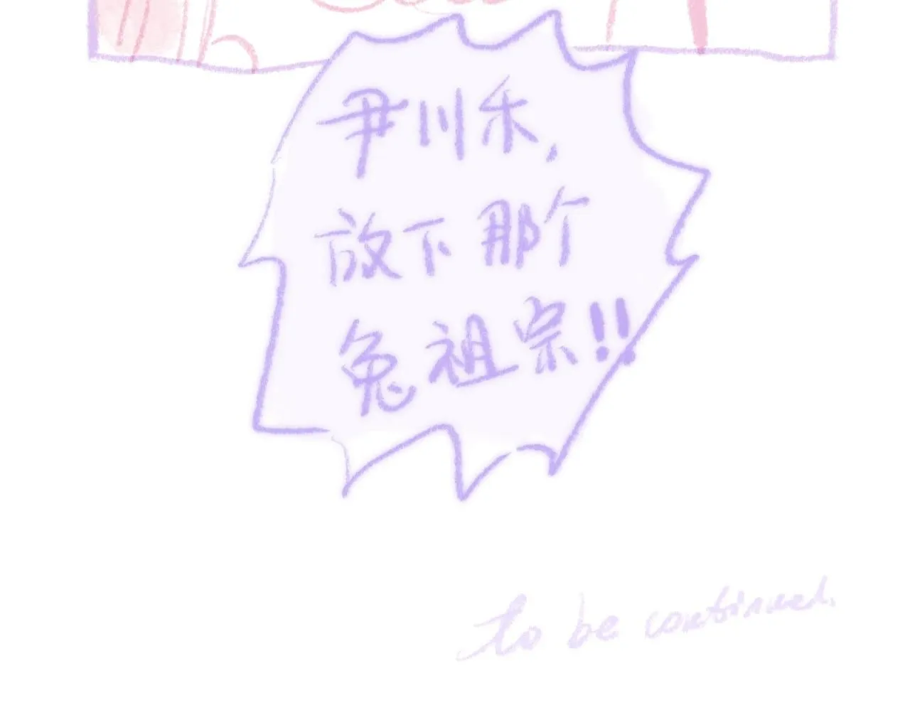 婚后番外????6