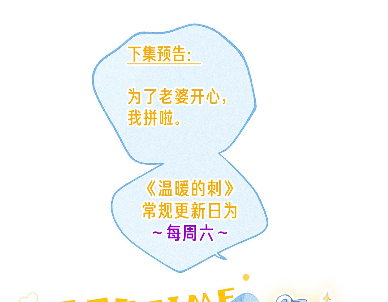 第18话 模特99
