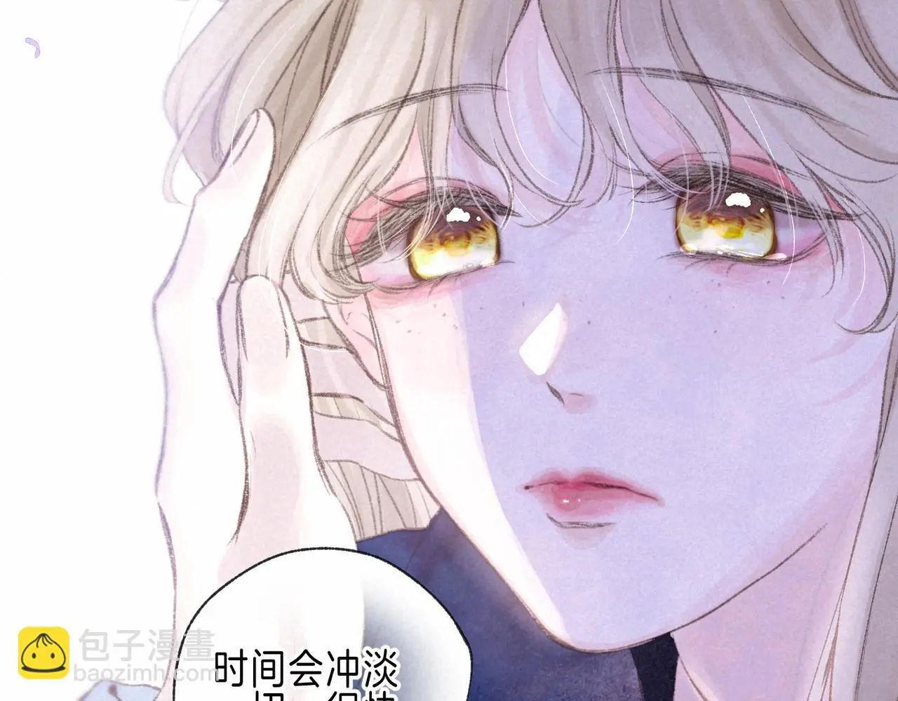 第55话 放心不下的人78