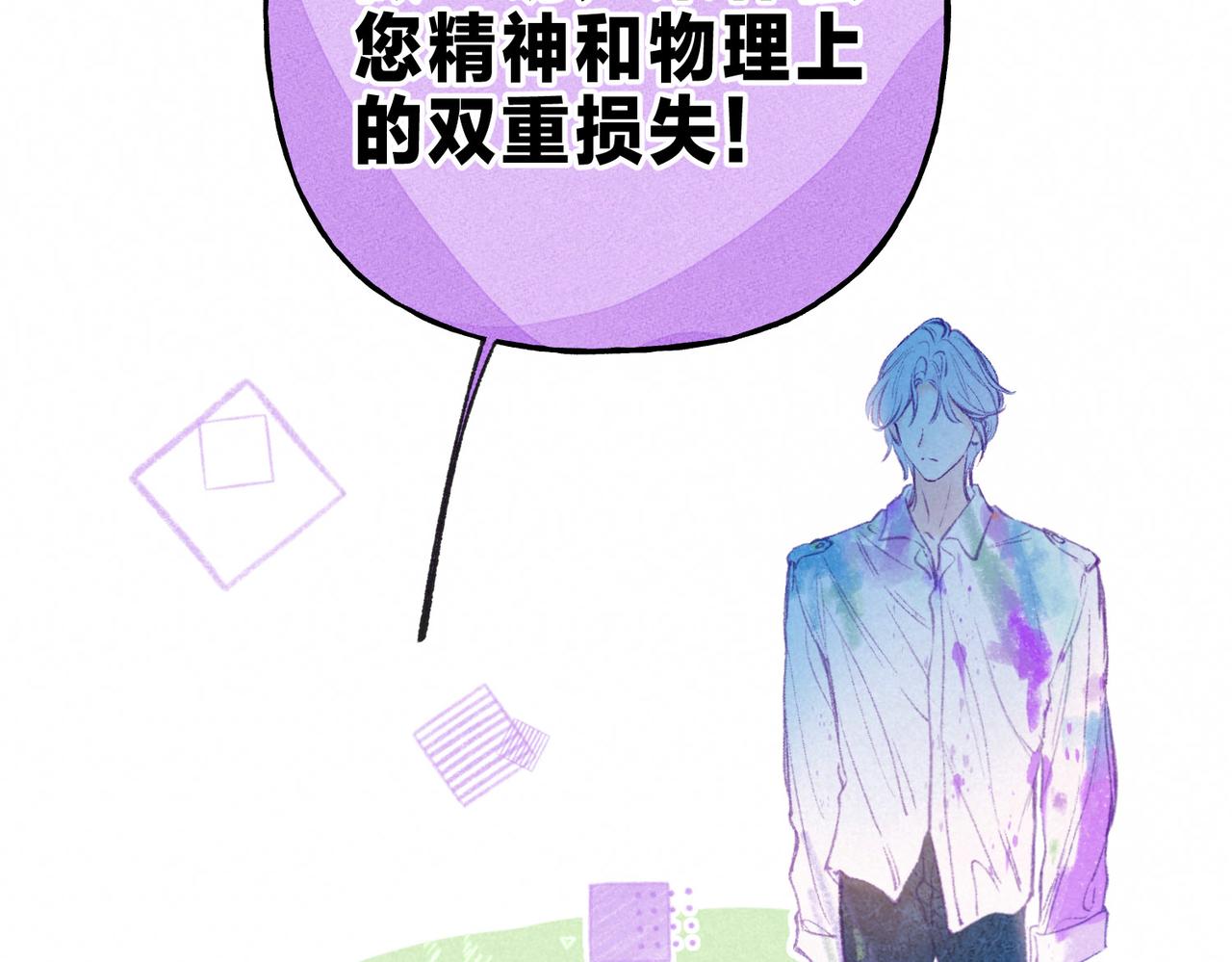 第5话 无法问出口的54