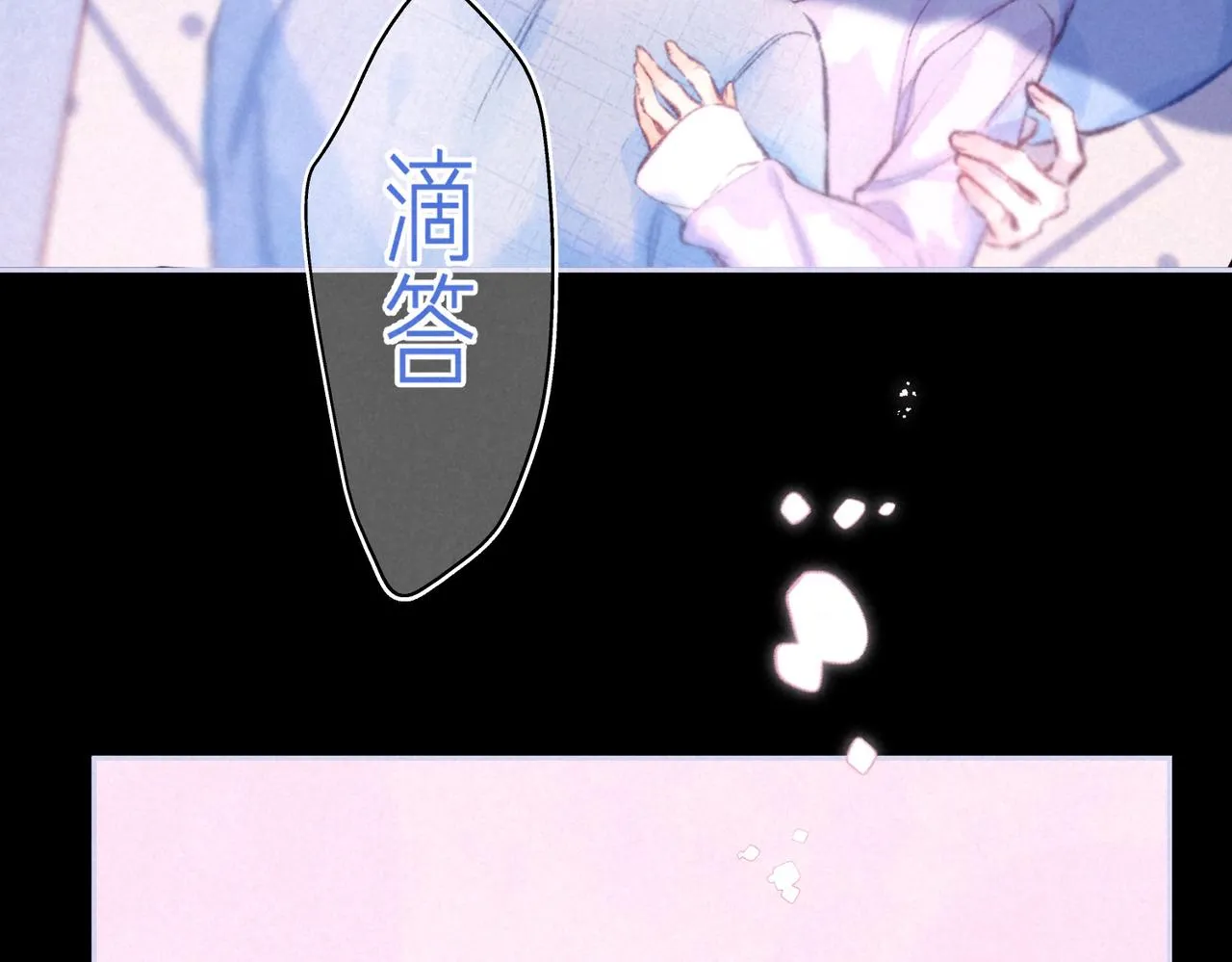 第35话 难以言喻81