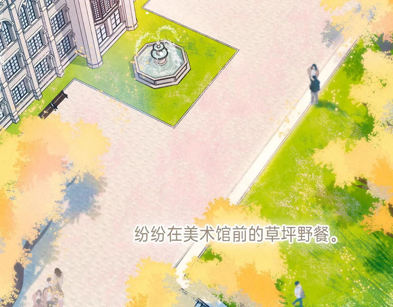第41话 宝石26