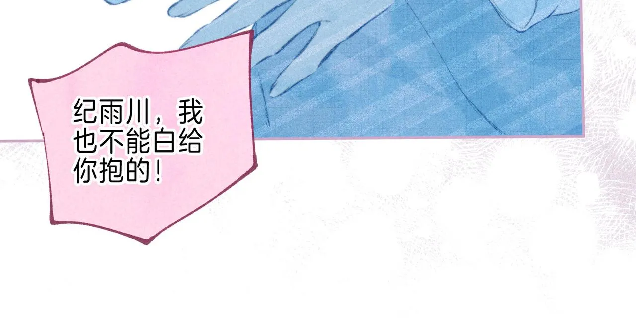 第35话 难以言喻52