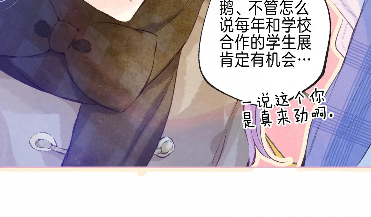 第49话 我想要的15