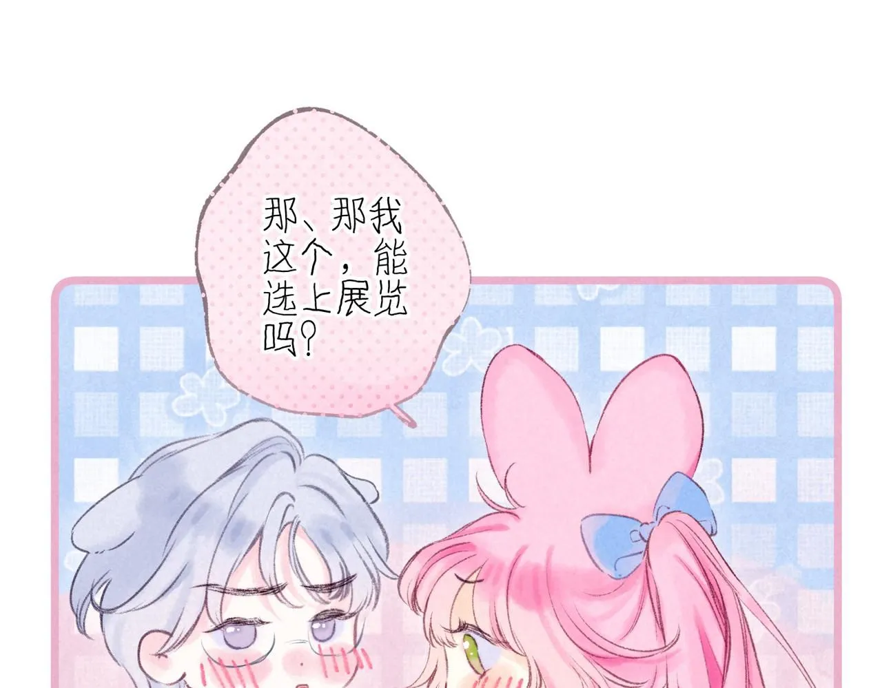 第47话 啄18