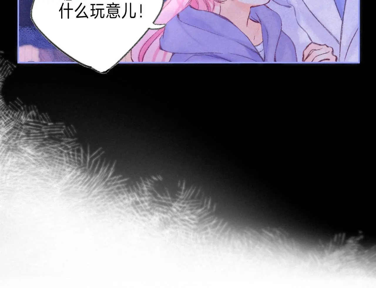 第56话 我最喜欢你61