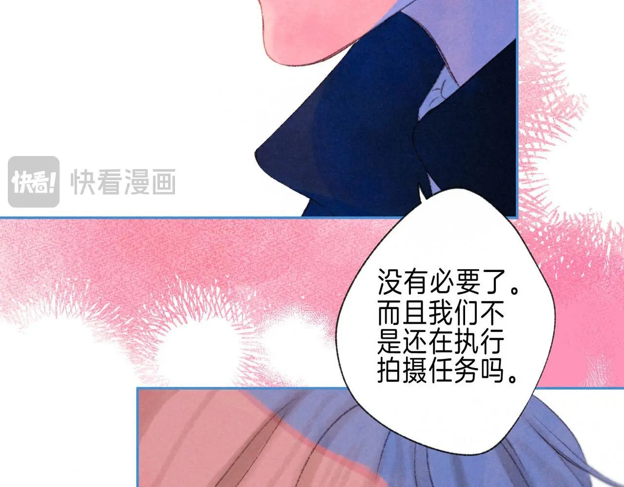 第53话 双向告白11