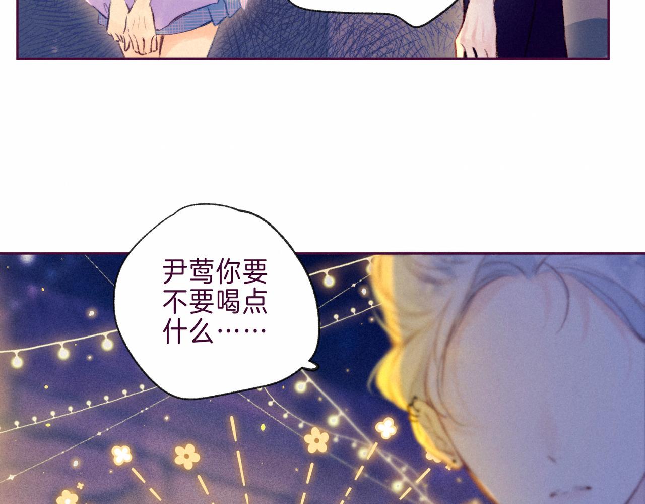 第7话 情侣纹身？64