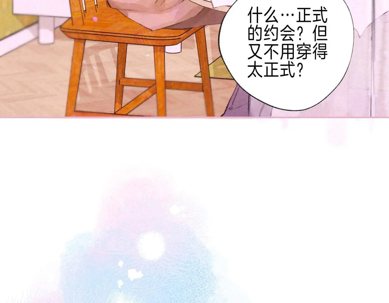 第57话 曾经想过98