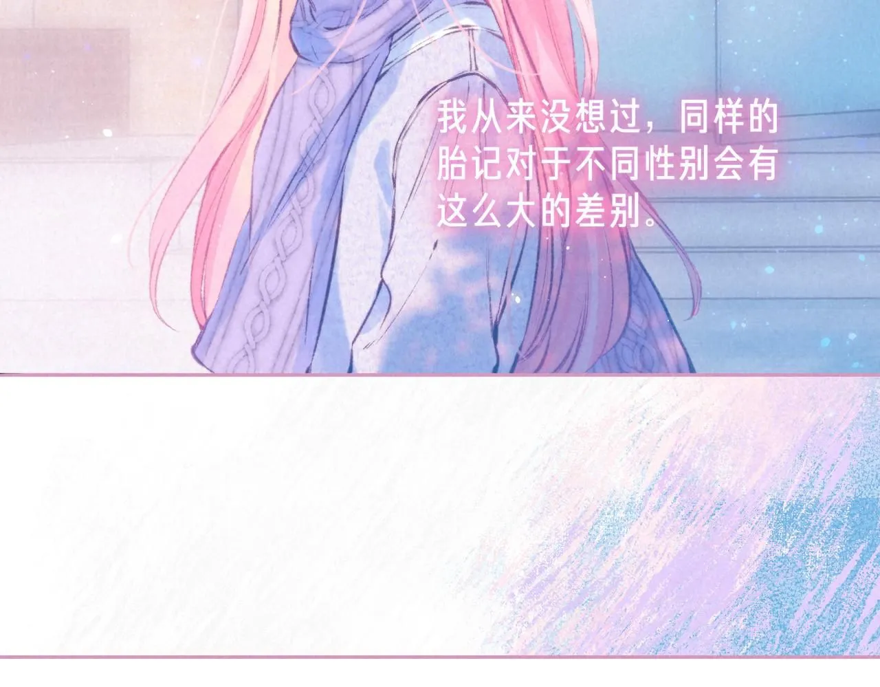 第45话 你明明就很喜欢40
