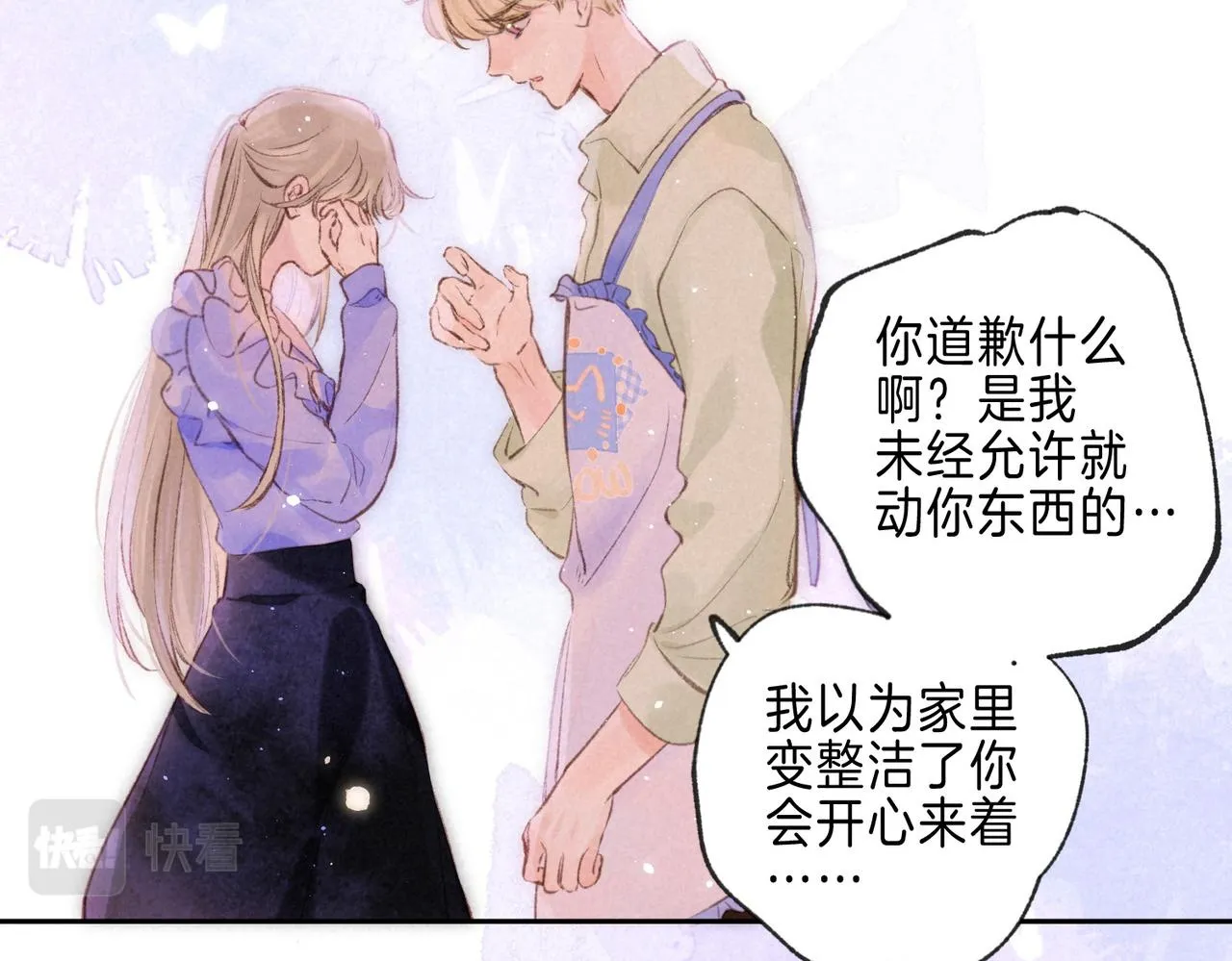 第39话 野玫瑰1