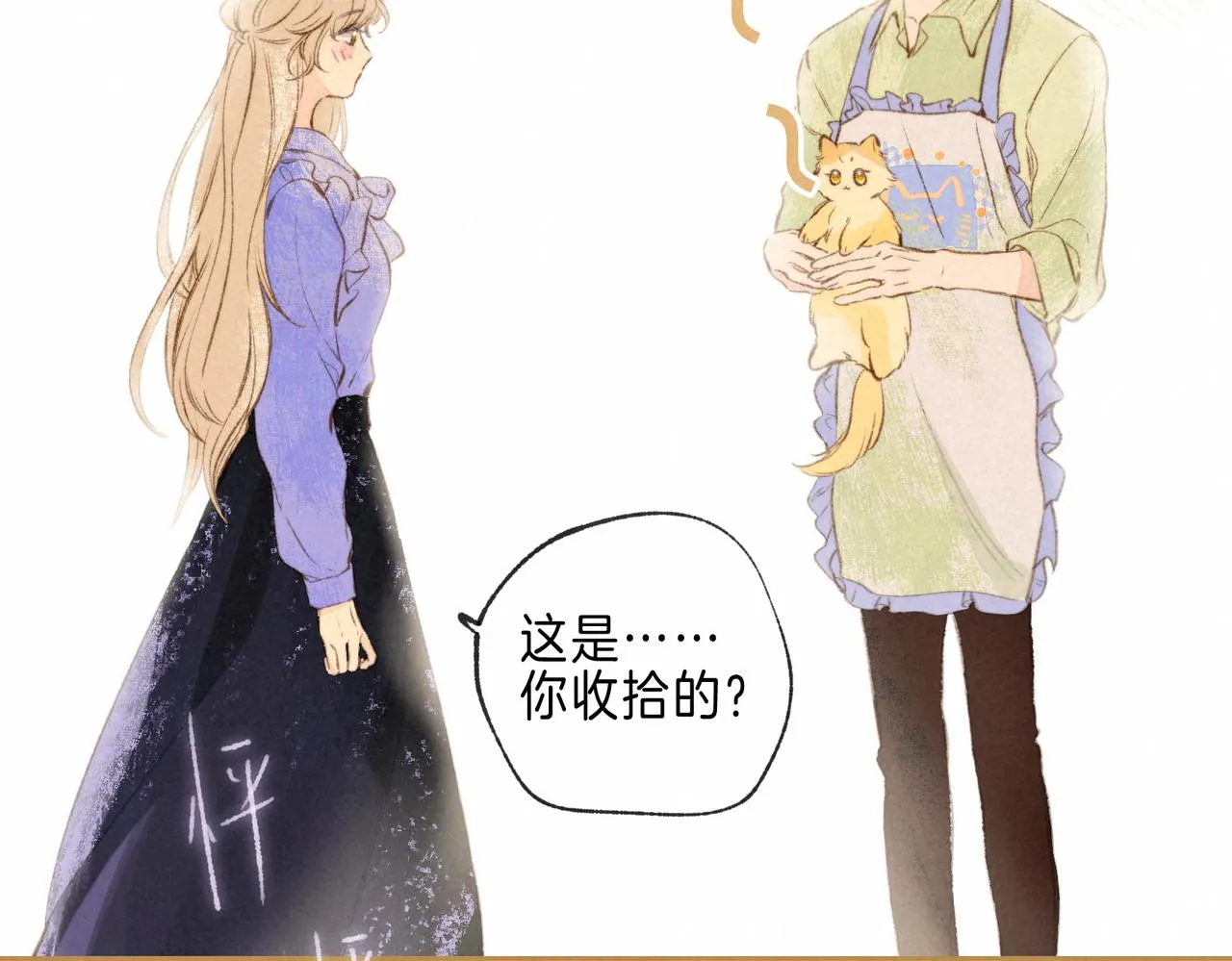 第38话 乱室佳人79