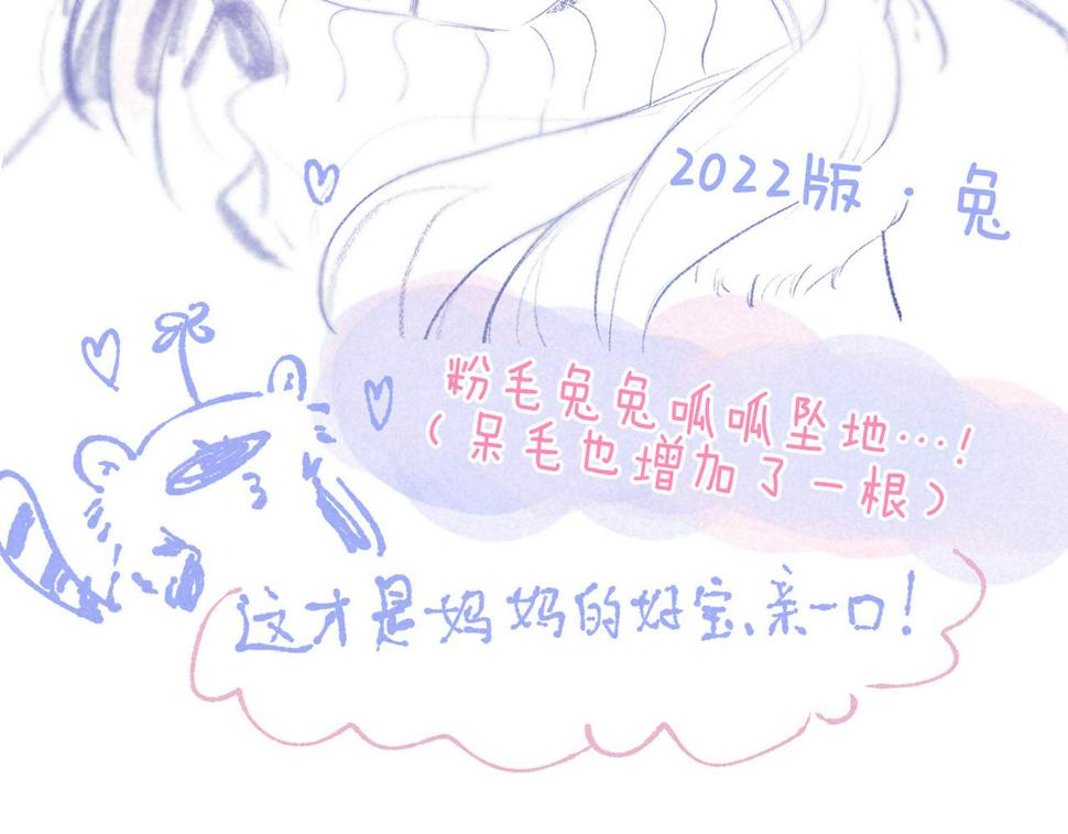 ????情人节贺图+背景设定13