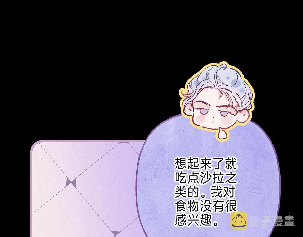 第8话 暴雨之夜50