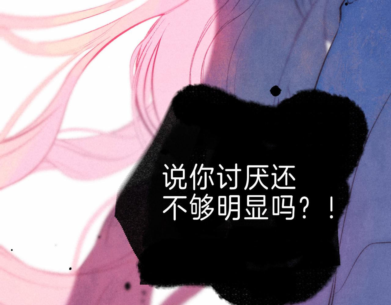 第9话 泥沼107
