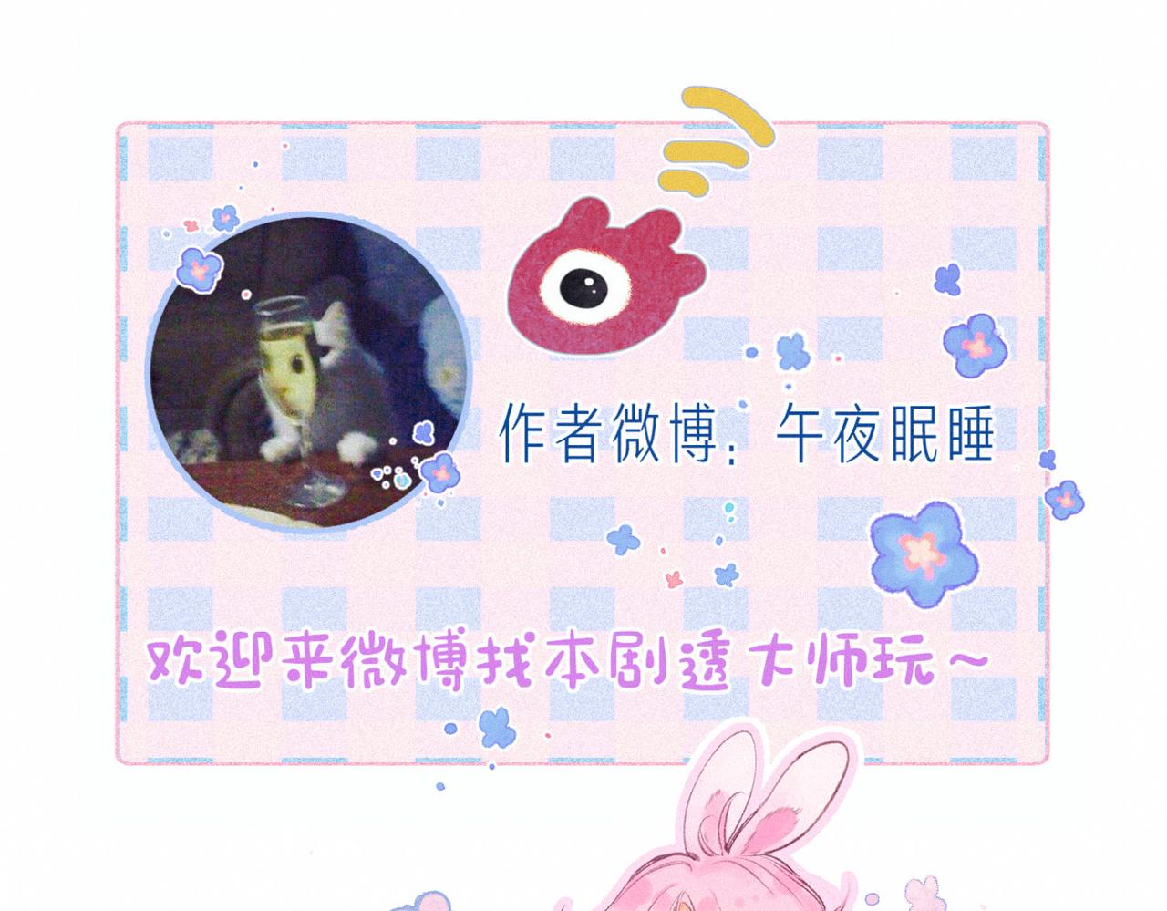 第10话 玫瑰130