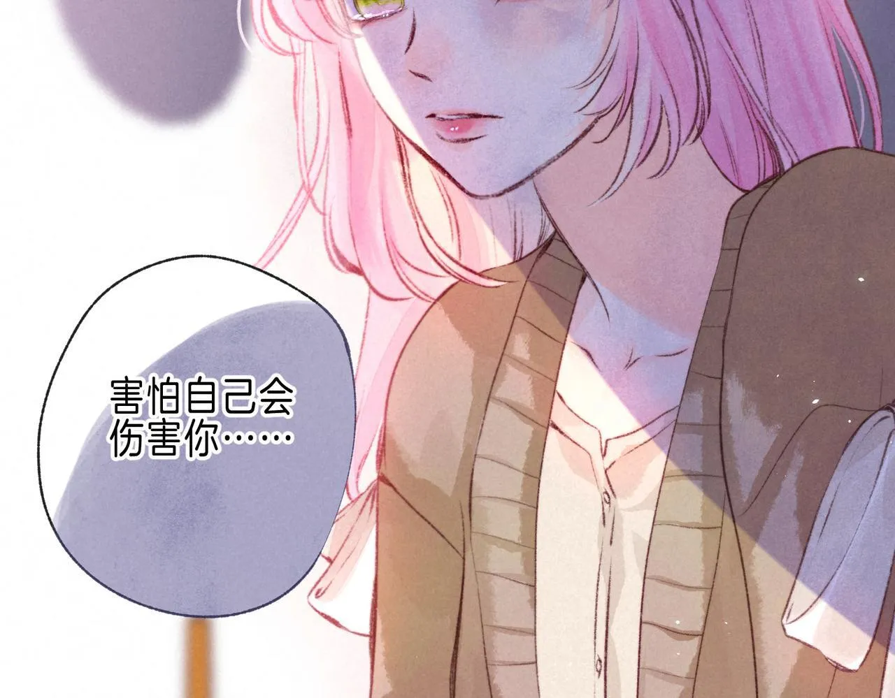 第69话 奔赴59
