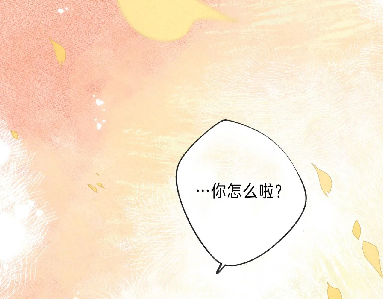 第40话 醋意91
