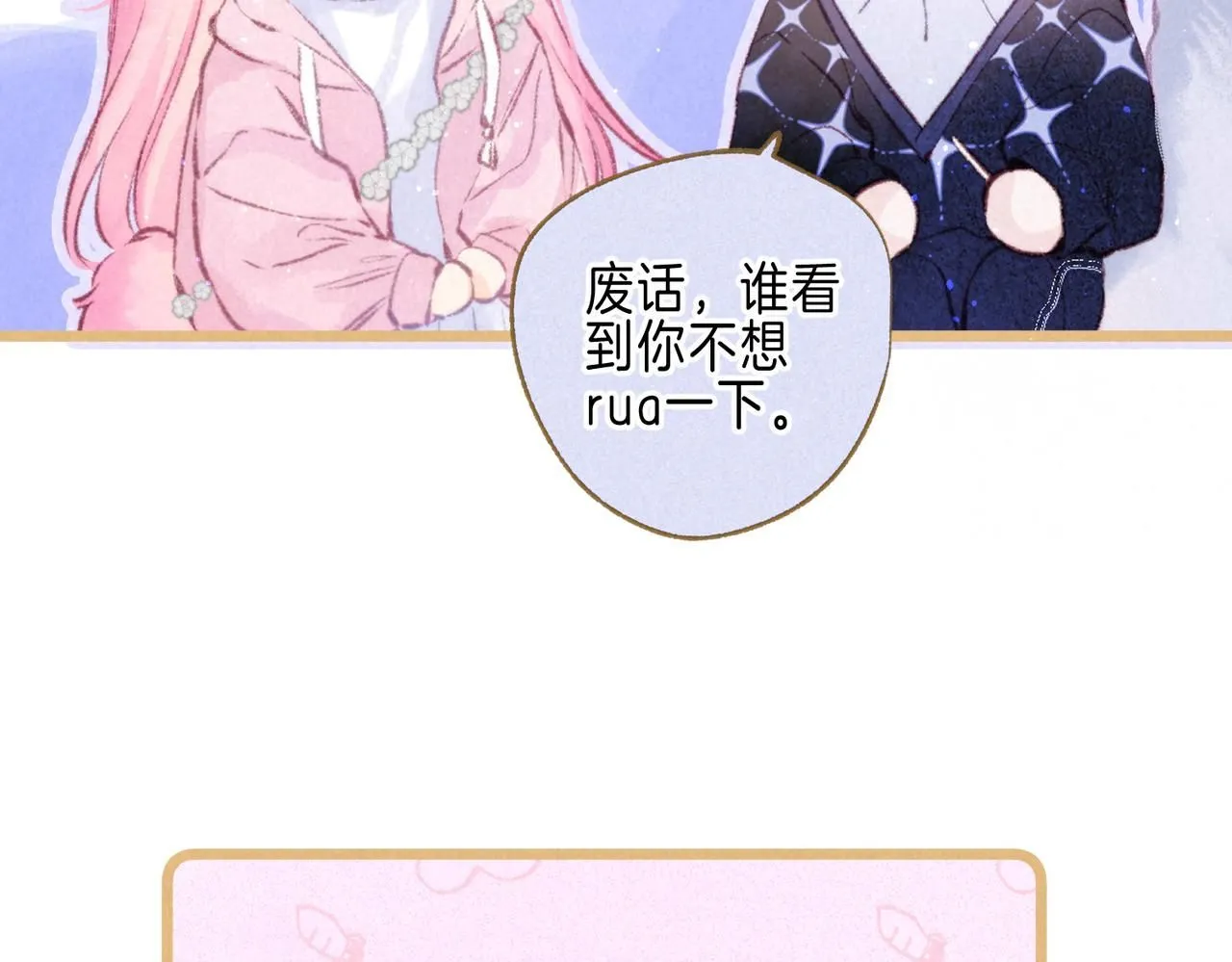 第44话22