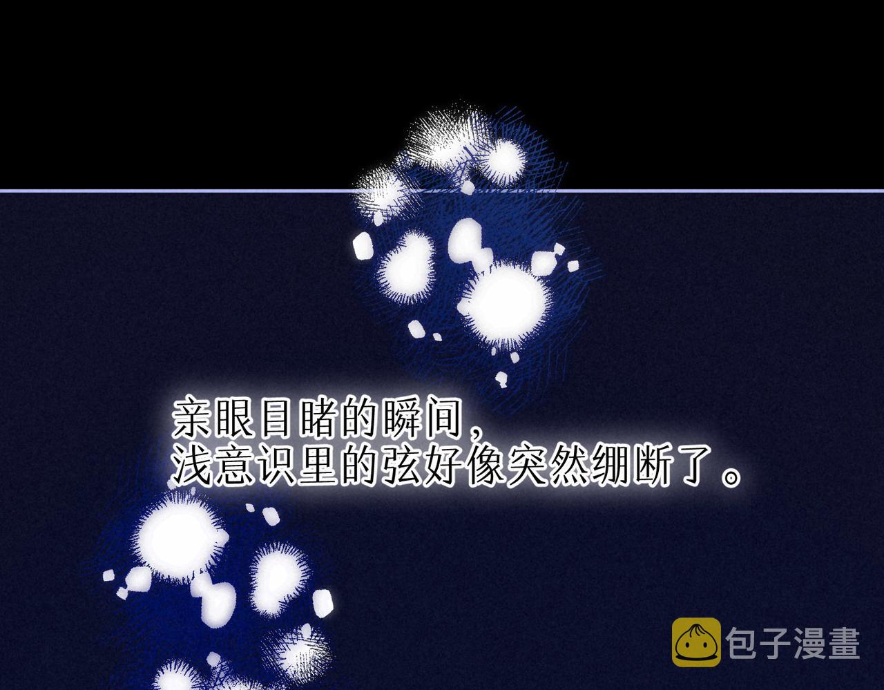 第11话 枯萎92