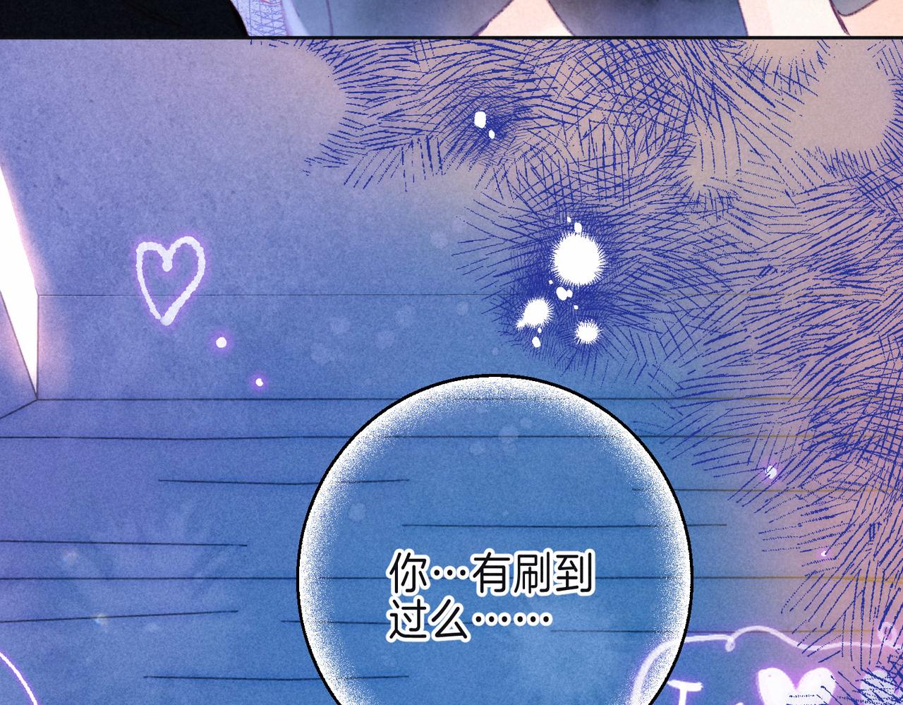 第8话 暴雨之夜25
