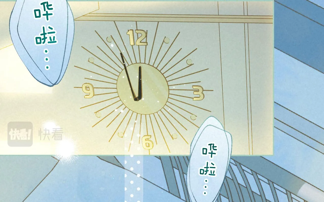 第37话 亲你怎么了0