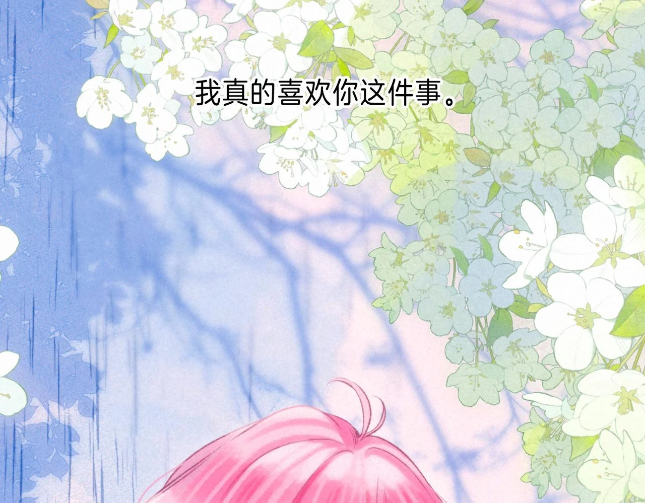 第25话 可爱61