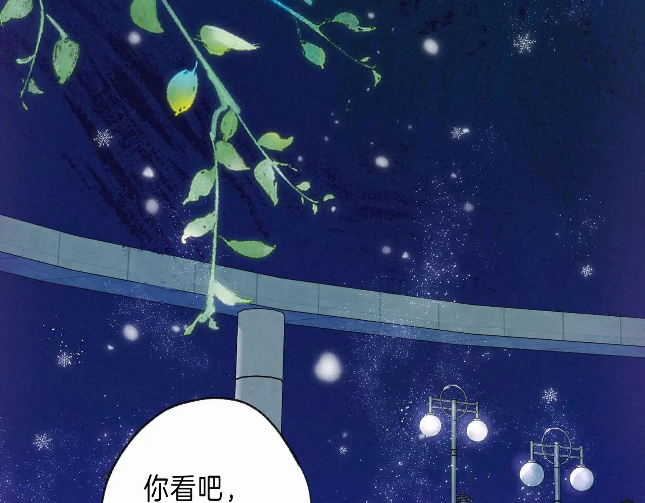 第49话 我想要的39