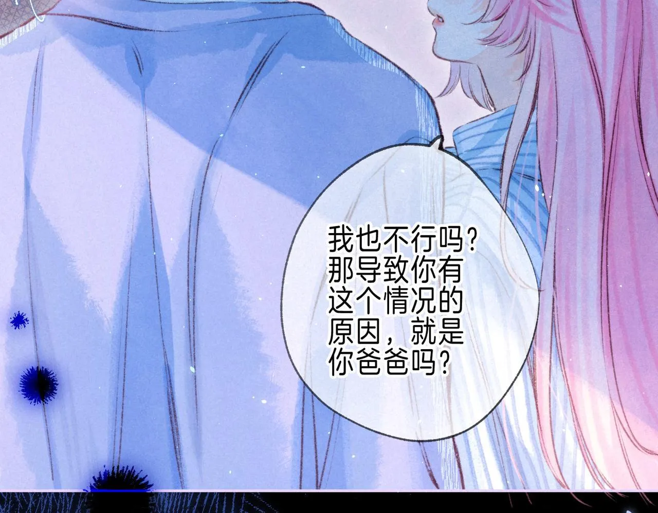 第65话 送别57