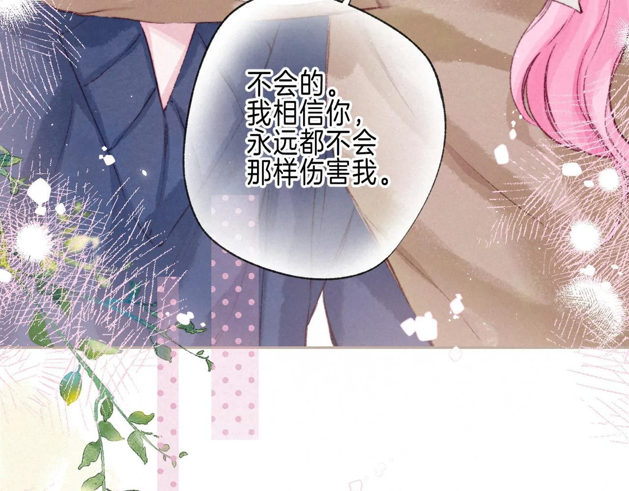 第69话 奔赴62