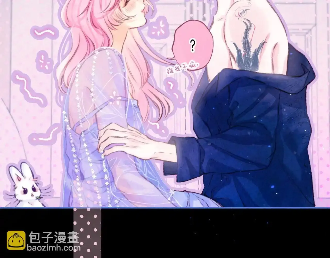 第61话 过火的事39