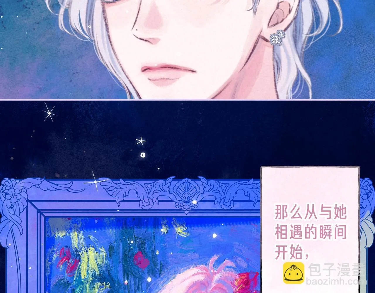 第67话 旁观者104